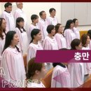 충만 (Filled) 손경민 이미지