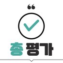 삽교곱창 오발탄 이미지