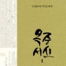 서신국제