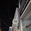 깡패족보 이미지