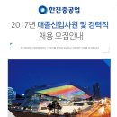 한진토건(주) - 1057 | 한진토건(주)