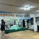 이재일복싱 이미지