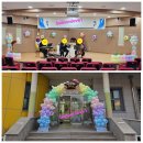 증평초등학교 이미지