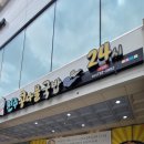 전주콩나물 이미지