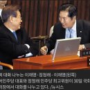 巨野, 이재명 수사 검사 쳐냈다...검사 2명 탄핵안 단독 처리 이미지