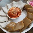 계룡산묵사랑 이미지