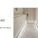 콩타일