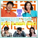 일영약국 | 달짝지근해 7510 영화 정보 줄거리 출연진 리뷰