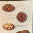 맛닭꼬 성수역점