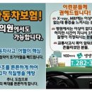 쌩쌩한의원 이미지