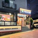 루디스베이글