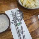 백림정 | [내돈내산] 대구백숙맛집 백림정 후기
