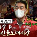 구포축산물도매시장 이미지