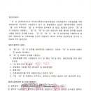 (주)푸른테크 이미지