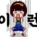 차사랑자동차정비공업사 이미지