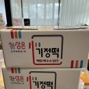 심은솜씨 이미지