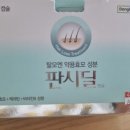 부발약국 | 다른 곳보다 비싸서 아쉬웠던 신하리 효양약국