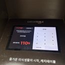 연자국수 | 경복궁역 맛집 안주마을 | 직장인 반차 각오하고 가는 웨이팅 끝판왕 후기