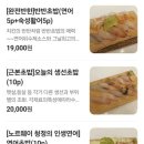 스시카메 이미지