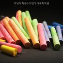 청담+수학학원 | 청담독학재수청담영어수학학원 전북특별자치도 스터디카페 다녀왔는데 와.. 효과가 다르네