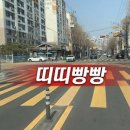 주정차CCTV-스타필드진입로 | [강동구 여성 방문 운전연수] 암사동 골목부터 고덕동 대단지 주차까지, 자차운전연수로 장롱면허 여성...