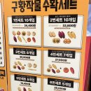 정남프라자 이미지