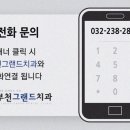 소사치과의원 네이버블로그