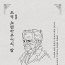 뉴 에이스 PC방 이미지