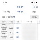 퓨엘닷컴