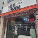 성민육개장