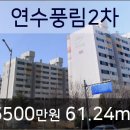 연수부부치과 이미지