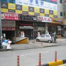 세영빌딩 이미지