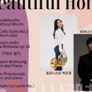 에제르 아트홀 이미지