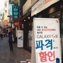 단유통신 주간동아