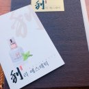 리(利)에스테틱