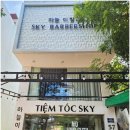 하늘케어 | 💖 다낭 커플 여행의 힐링 비밀! 하늘 이발관 프리미엄 케어 후기 💖