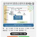 을지로마디튼튼신경외과의원 네이버블로그