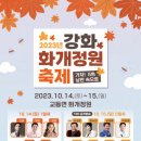 신유정원