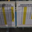 용성버스정류장 이미지