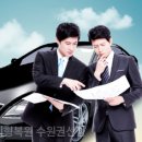 선호자동차코팅 이미지