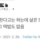 메종드한남