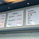 동일장칼국수내곡점
