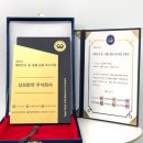 성보(성보화학) 이미지