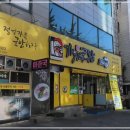 가가국밥 이미지