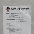 자인농산 네이버블로그