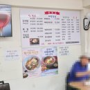 소문난해장국 | 노원역 뼈해장국 맛집 소문난상계감자탕 뼈해장국 특 솔직후기