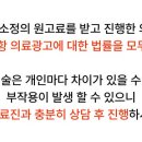 나비치과의원 이미지