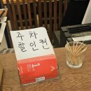 이화수전통육개장 사상구청점 | 부산 감전역 이화수전통육개장 사상구청점