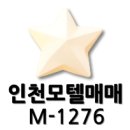 주호공인중개사사무소 이미지