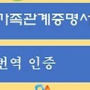 사랑방행정사 이미지